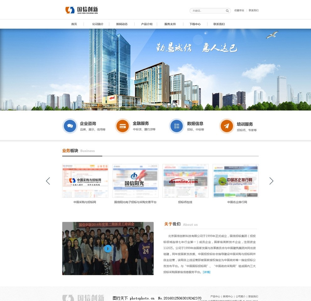 公司聚焦-企业动态_ 上市公司热点资讯_前瞻财经凯发娱乐app首页 - 前瞻网